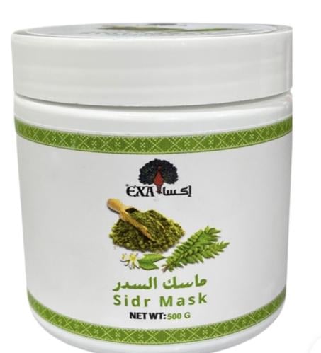 ماسك السدر من إكسا 500غرام