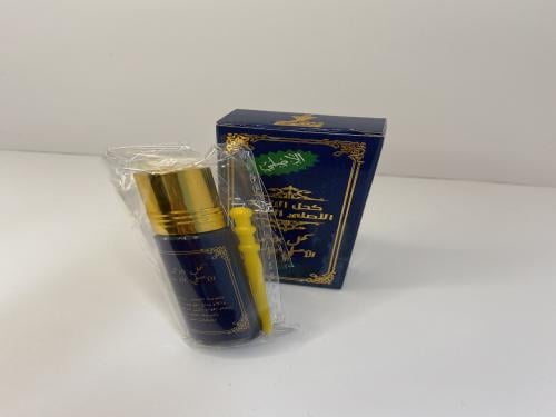 كحل الأثمد الأصلي الأسود