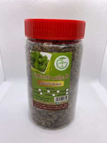 ريحان أخضر 80جرام