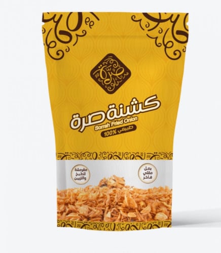 كشنة صرة بصل مقلي فاخر 250غرام