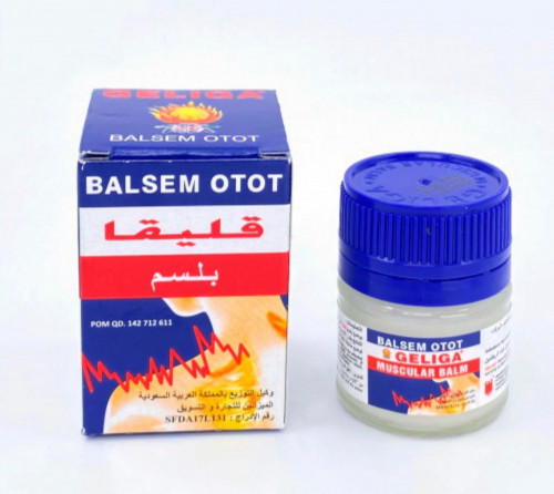 بلسم قليقا يساعد على تخفيف ألم العضلات والمفاصل 20...