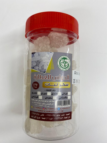 الحواس سكر نبات ابو خيط 270جرام