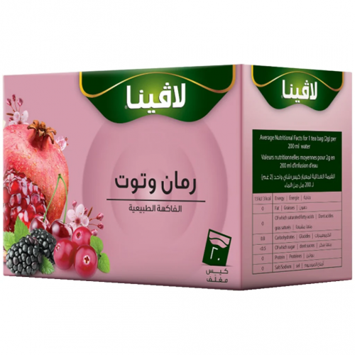 لاڤينا شاي بنكهة الرمان والتوت 40غرام