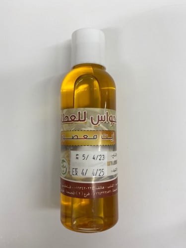 الحواس زيت معصور زيت السمسم شراب بلدي 150مل