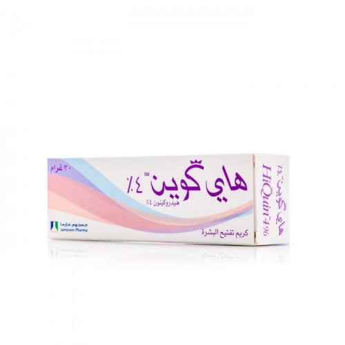 هاي كوين لتفتيح البشرة 4٪ 30 غرام