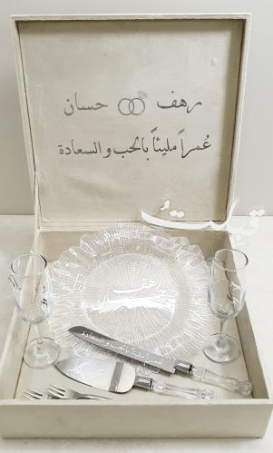 طقم كيك العروسة