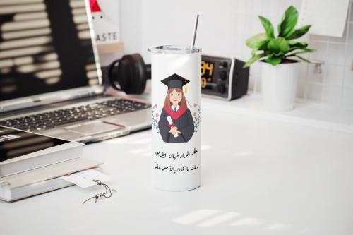 مق حراري خريجة