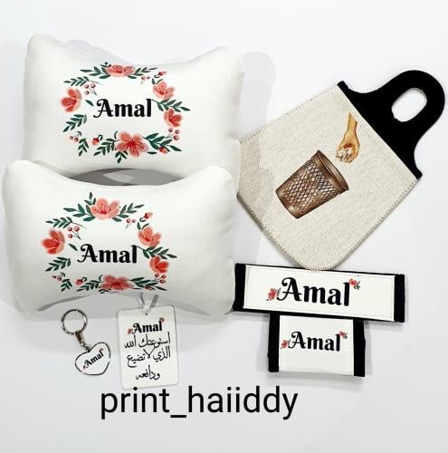 طقم السيارة