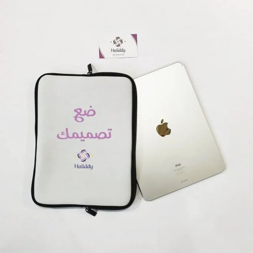 حقيبة ايباد