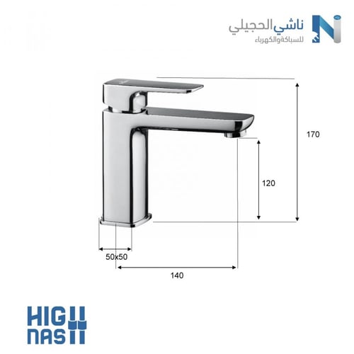 خلاط مغسلة اتوماتيك ايطالي STEP 3001 بتصميم عصري