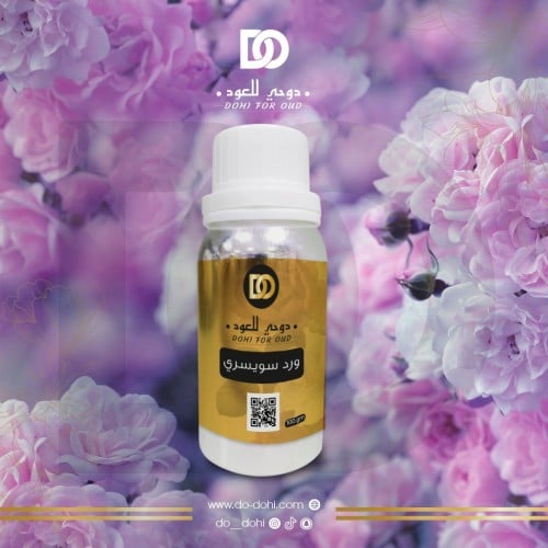 زيت عطري ورد سويسري للشموع