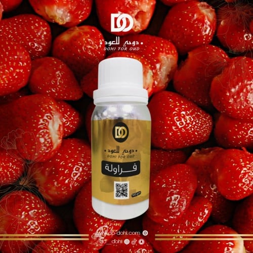 مسك الفراولة