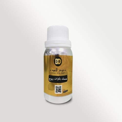 مسك بكرات روج