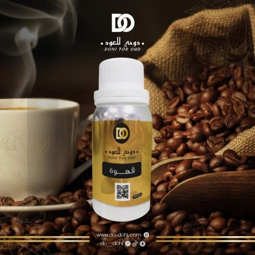 زيت عطري قهوة