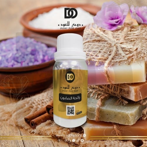 زيت عطري رائحة الصابون