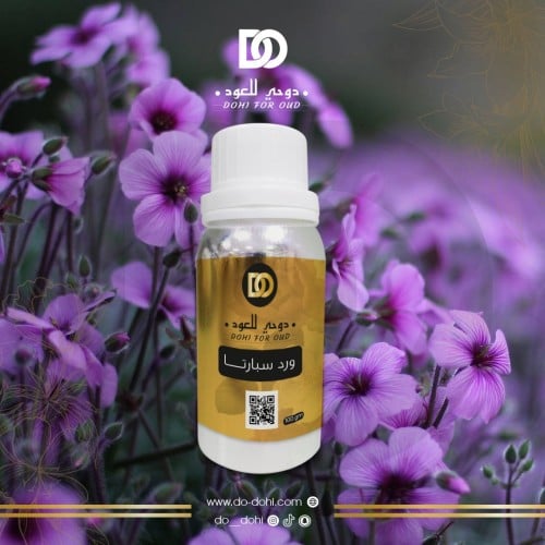 زيت عطري ورد اسبارتا