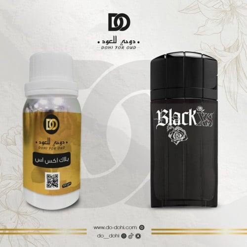 زيت عطري بلاك اكس اس