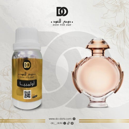 زيت عطري أولمبيا