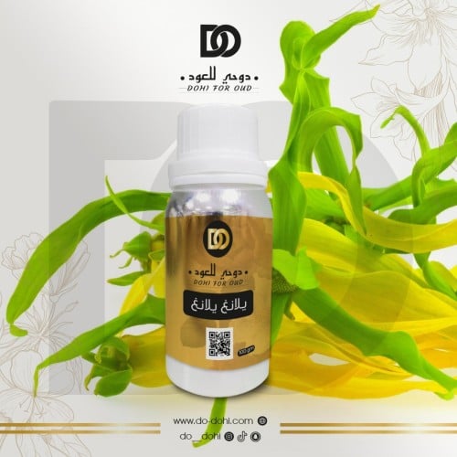 زيت عطري يلانغ يلانغ