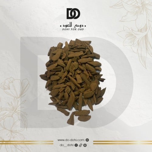 عود مروكي طبيعي تكسير صغار b26