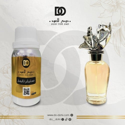 زيت عطري ستيلر تايمر