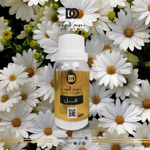 زيت عطري فل فرنسي