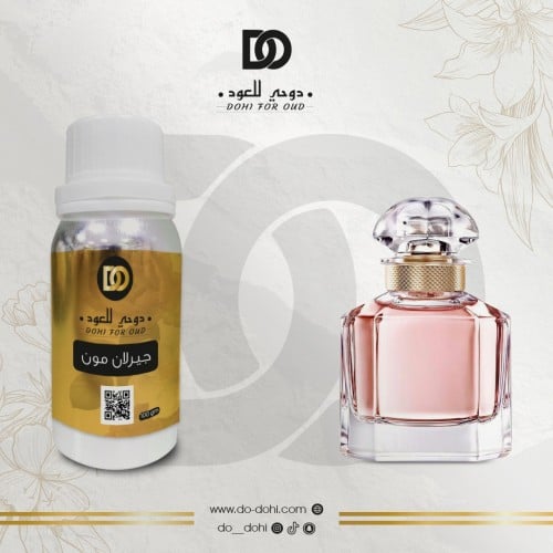زيت عطري جيرلان مون