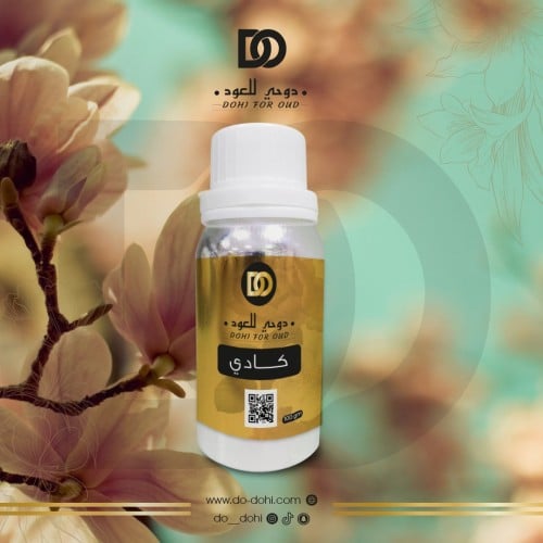 زيت عطري كادى