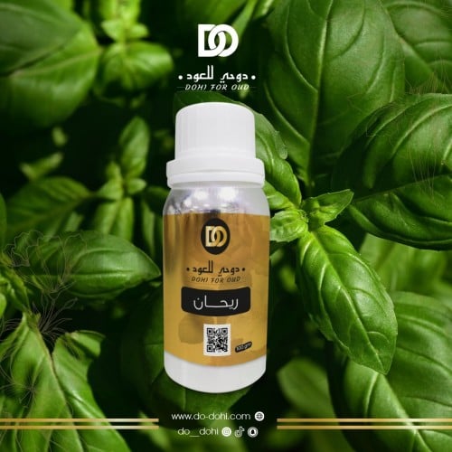 زيت عطري ريحان