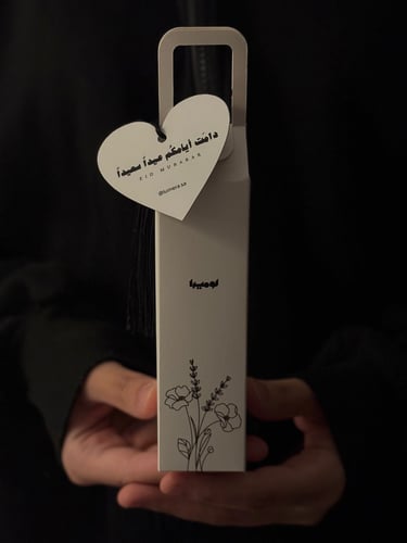 توزيعات العيد ( معطر ميني )