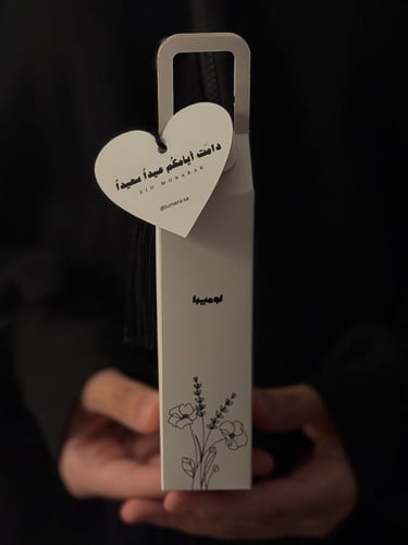 توزيعات العيد ( معطر ميني )