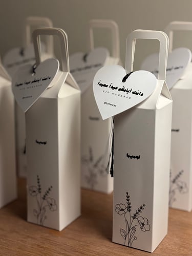 توزيعات العيد ( معطر ميني )