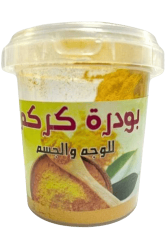 مجموعة الخلطة