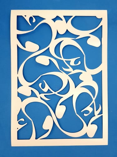 استينسل حروفيات ( 6 )