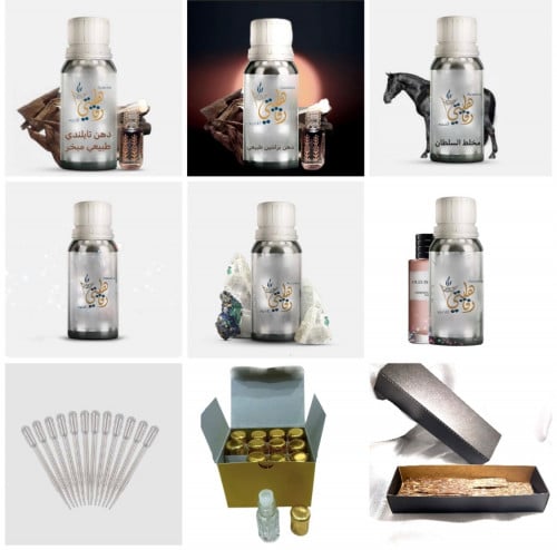 عرض التاجر المميز