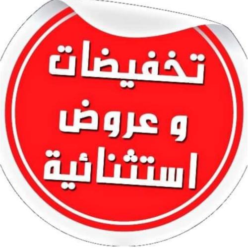 سبحه عود طبيعي وتوله دهن عود