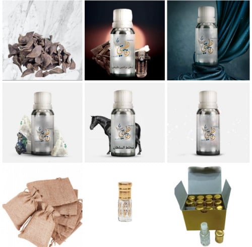 عرض التاجر الفاخر الثاني