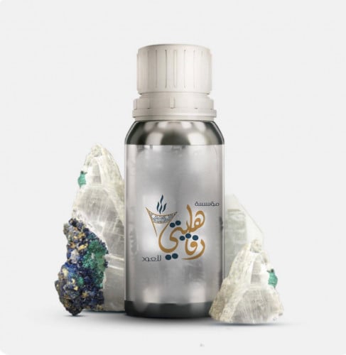 مسك القرشي 100 مل