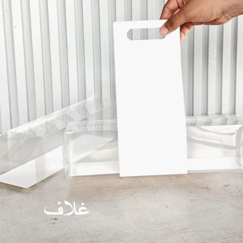 علب طبقتين شفافه بحامل