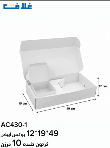 علب ورد مستطيله