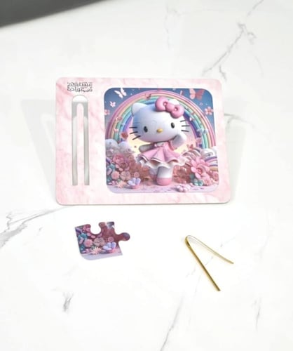 كروت توزيعات عيديه مع لعبه البازل