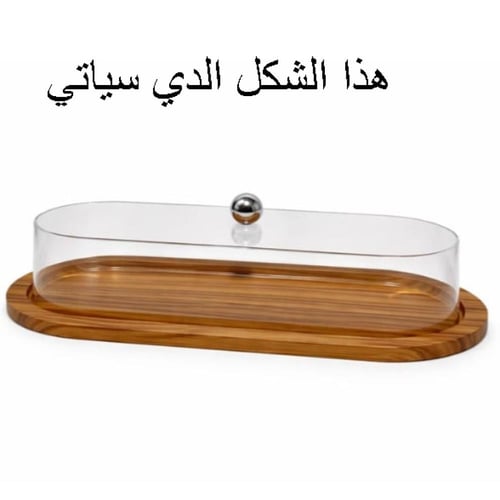 بوكس خشب بغطاء اكريلك