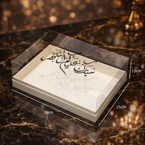 علب مقوى غطاء شفاف مطبوع مبارك عليكم الشهر