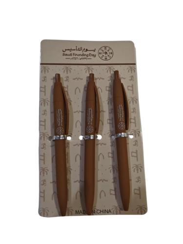 اقلام توزيعات يوم التأسيس