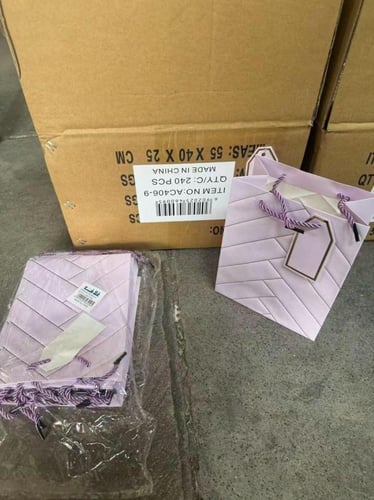 اكياس هدايا جمله