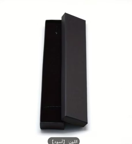 علب اكسسوارات مستطيله