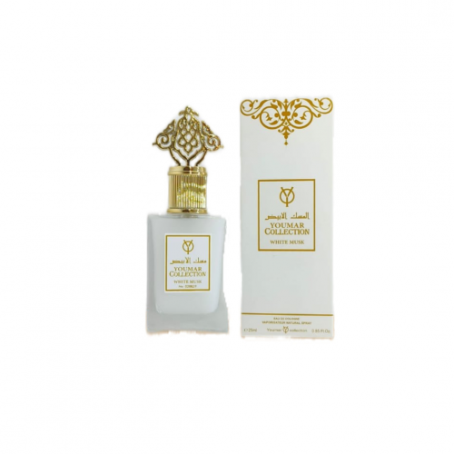 عطر ميني المسك الأبيض