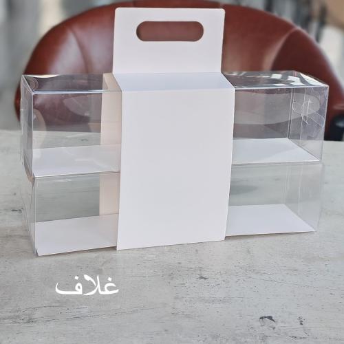 علب طبقتين شفافه بحامل