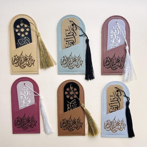 فواصل قرانيه بجلد