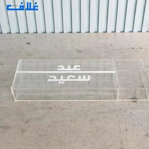 علب اكريلك عيد سعيد مع مكان ورد
